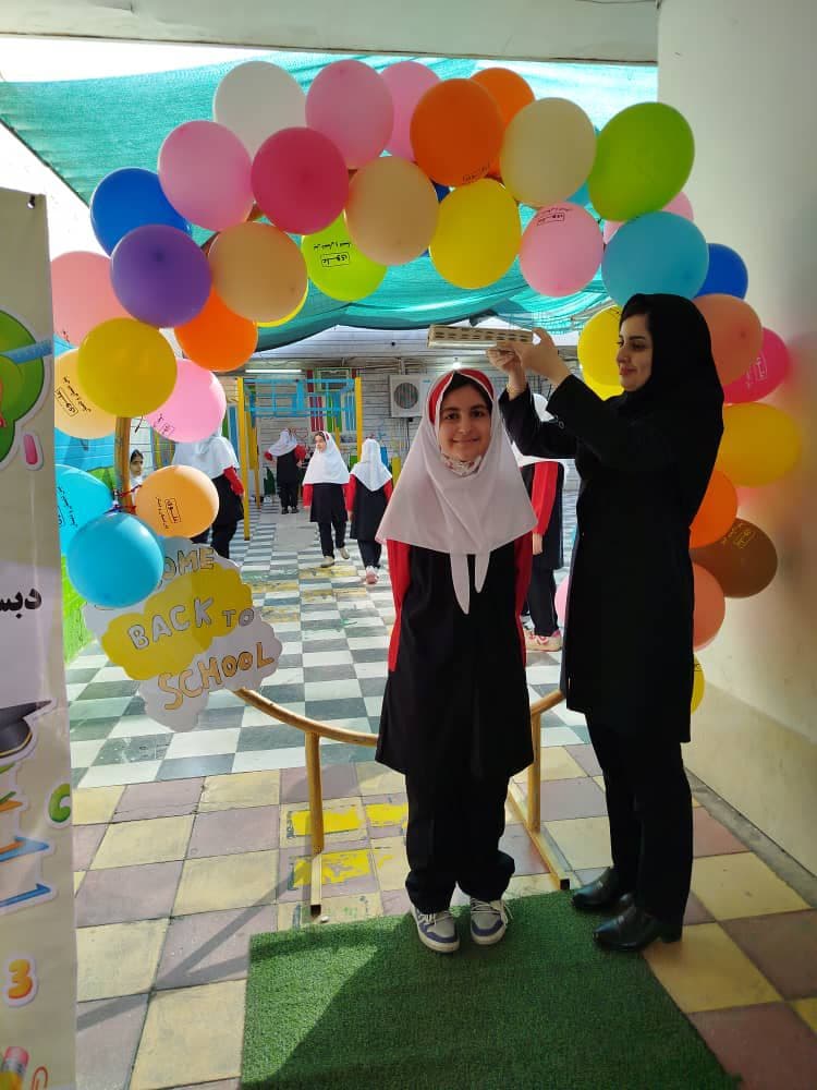 دبستان و پیش دبستانی و زبانکده فاطیما